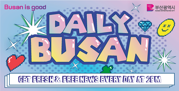 부산시 인터넷 영어 뉴스 'Daily Busan' 홍보